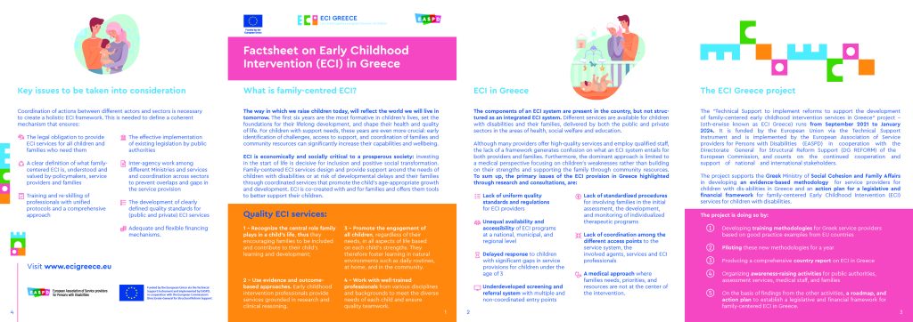 Factshhet describing the key features of the ECI Greece project